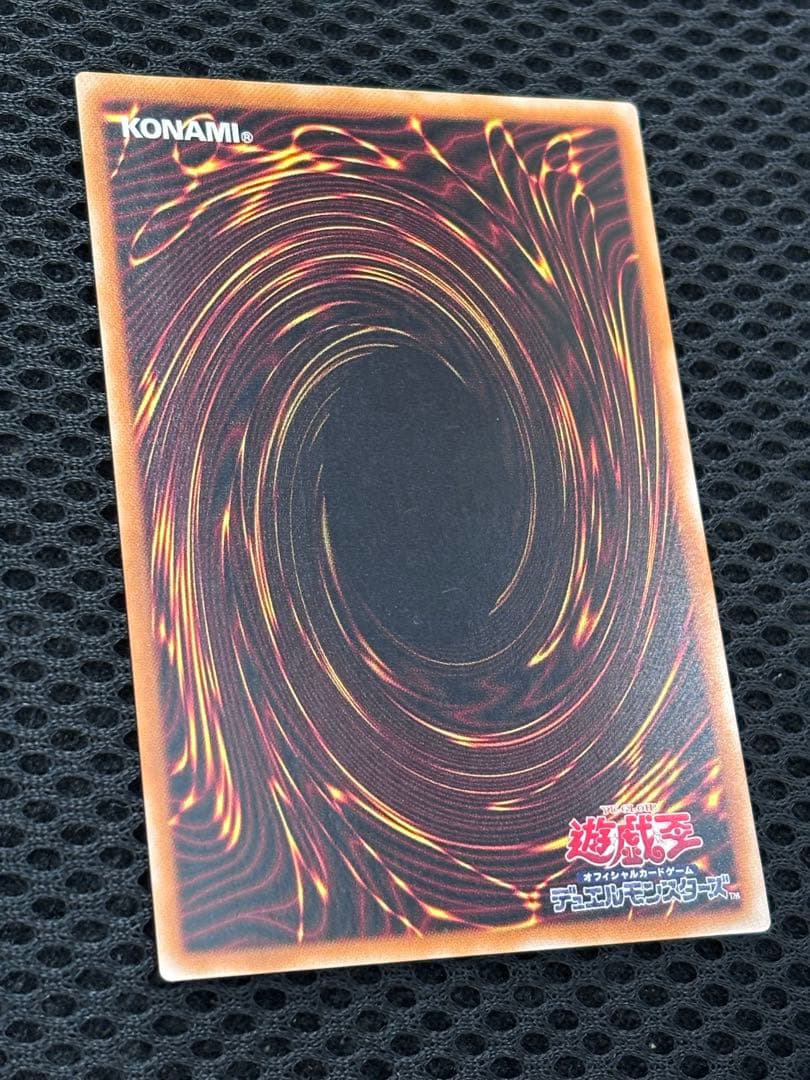 メ*ラ様 極美品　カオス・ソルジャー　レリーフ　遊戯王