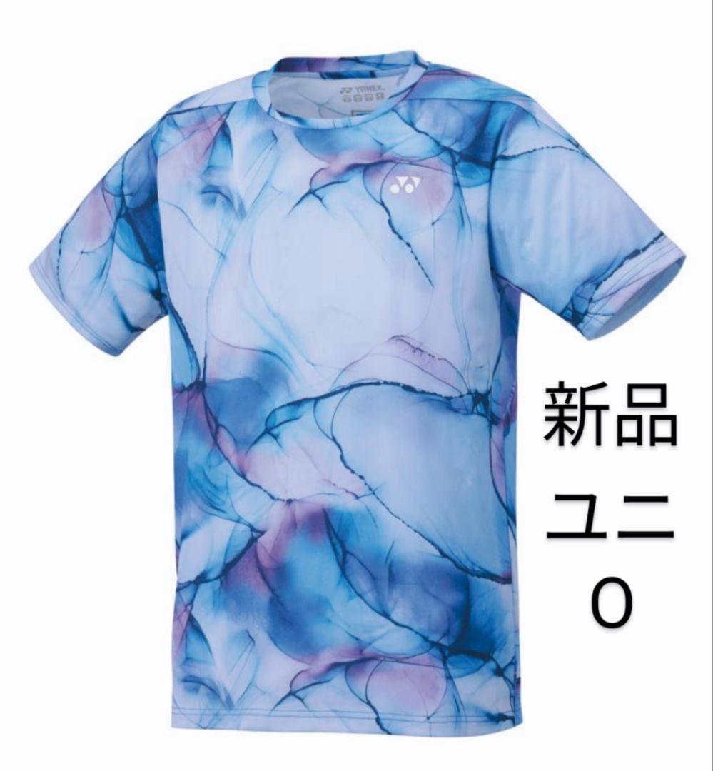 10597 ヨネックス ゲームシャツ ユニO ネイビーブルー