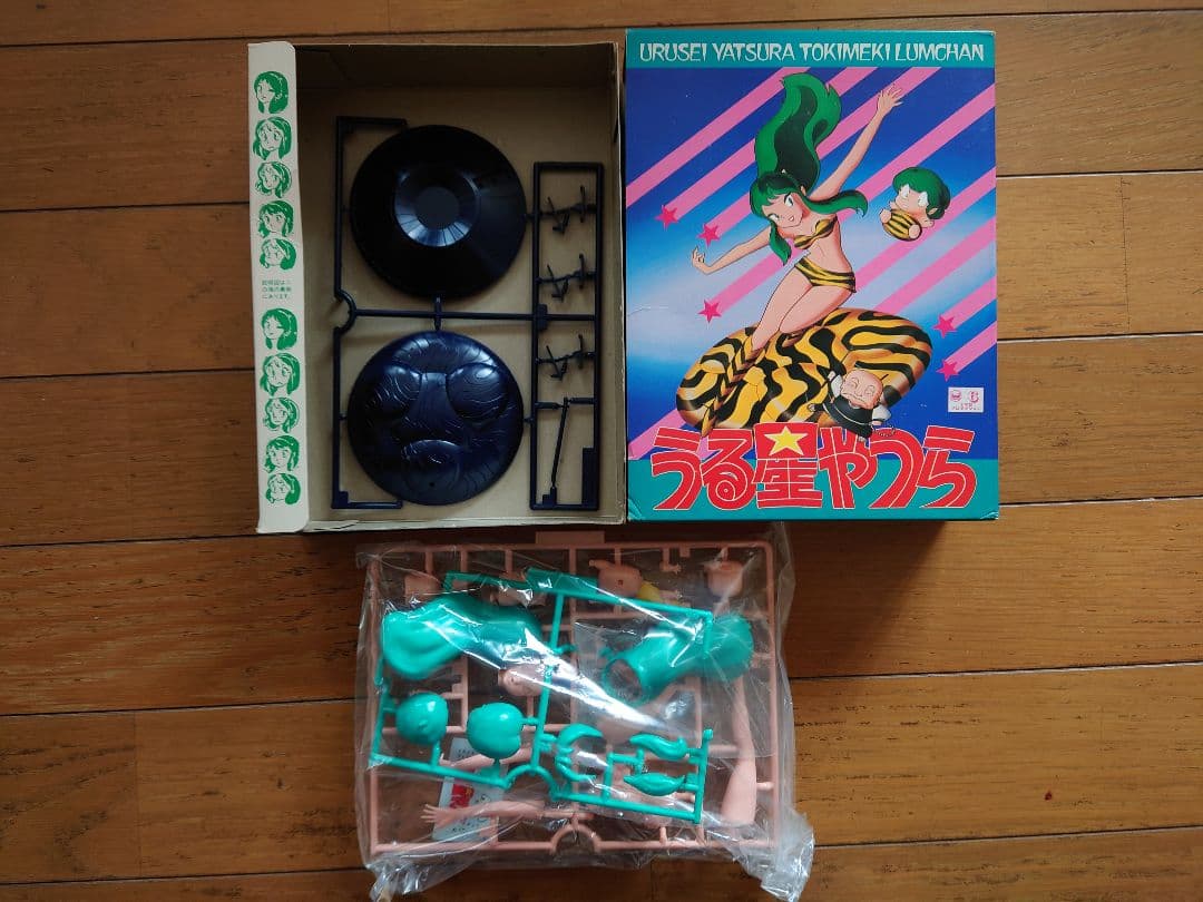 バンダイ うる星やつら ラムちゃん コンプリート 4個 昭和 レトロ オールド