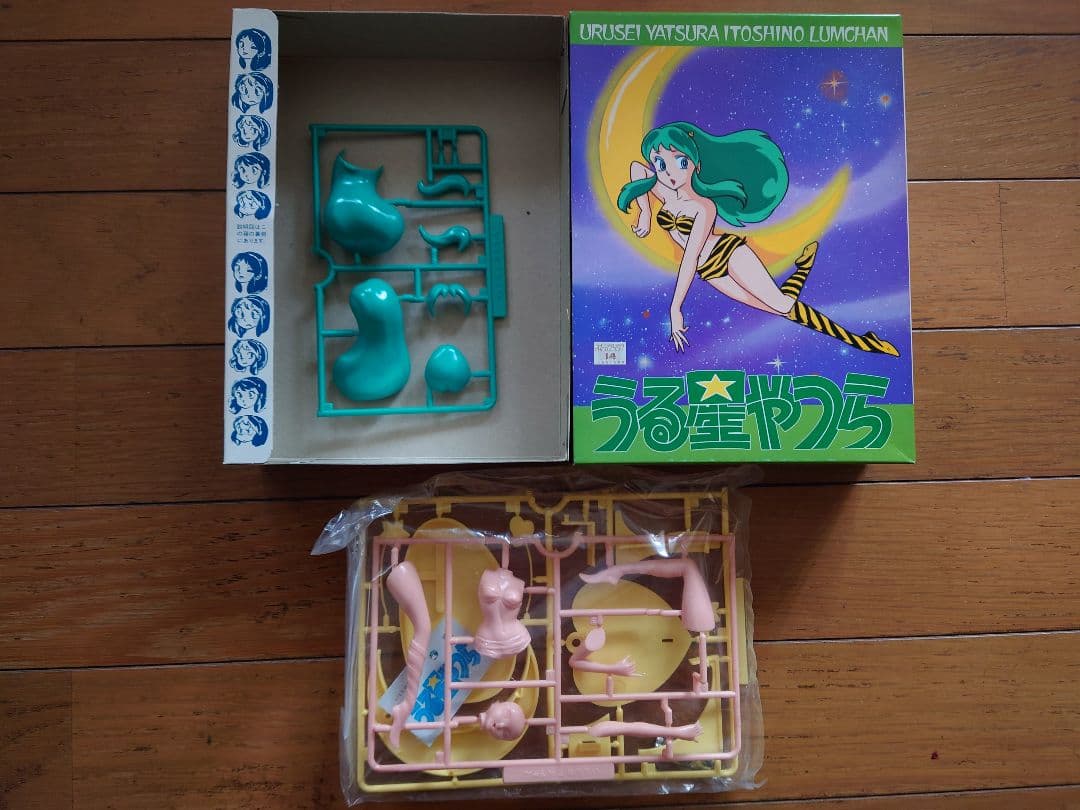 バンダイ うる星やつら ラムちゃん コンプリート 4個 昭和 レトロ オールド