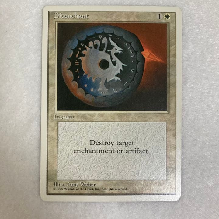 MTG 英語版《解呪/Disenchant》