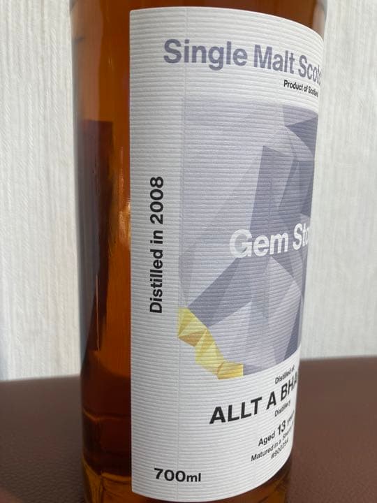 アルタベーン/アルタナベーン　15年’79〜’95 /13年’08〜’22セット