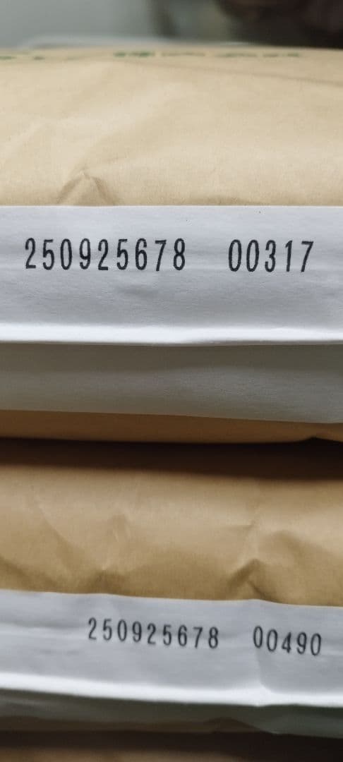 ほたるページ　コールダック・アヒル用ペレット 2袋　BC-6