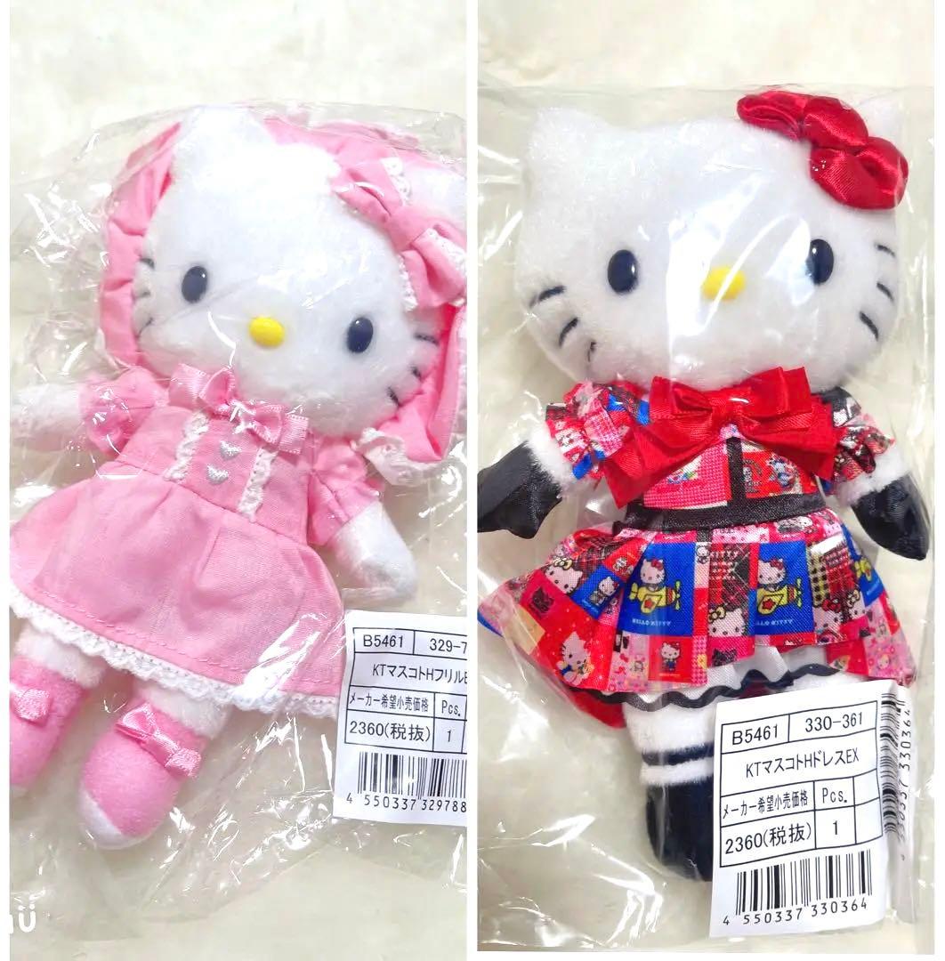 ハローキティ キティ展 ぬいぐるみ キーホルダー セット 新品未使用