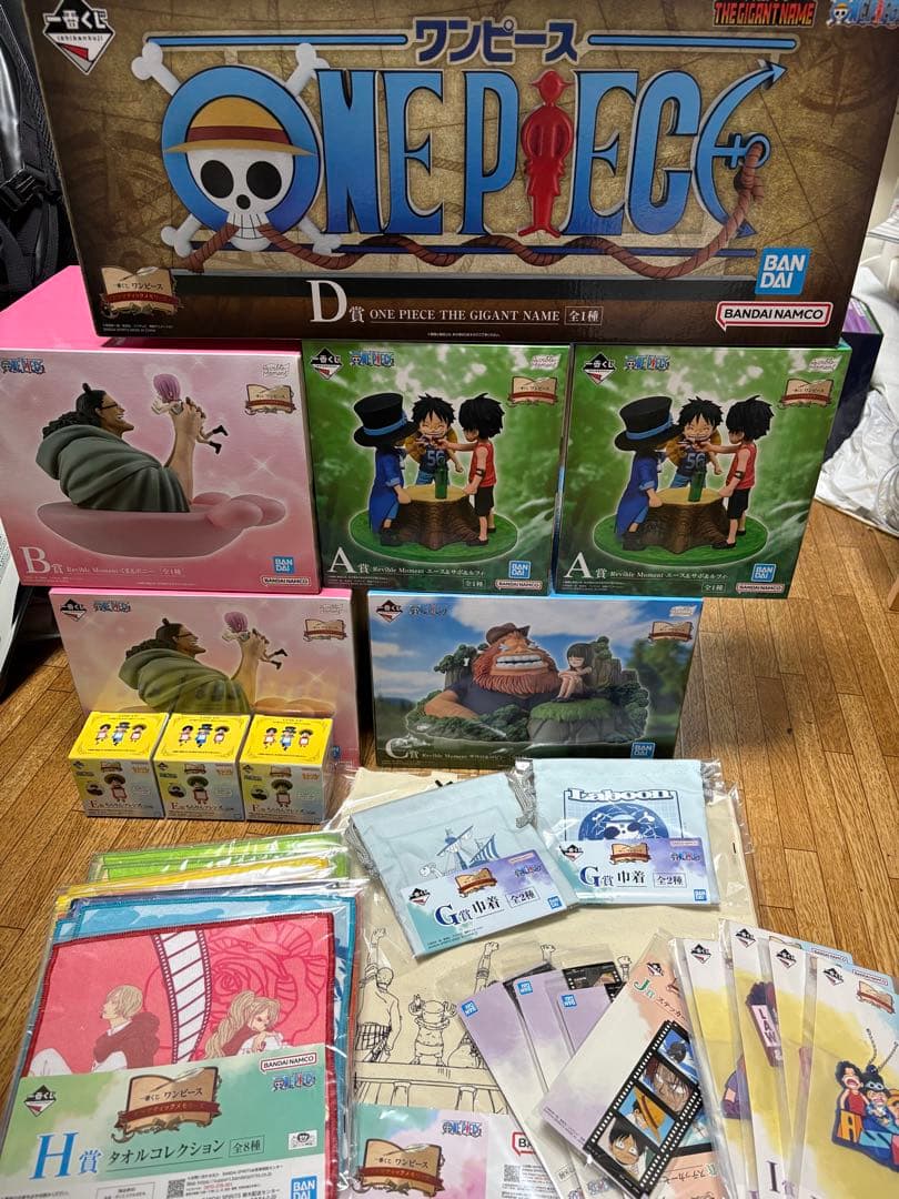 最安値 一番くじワンピース フィギュアセット D賞 ラストワン除く1ロット