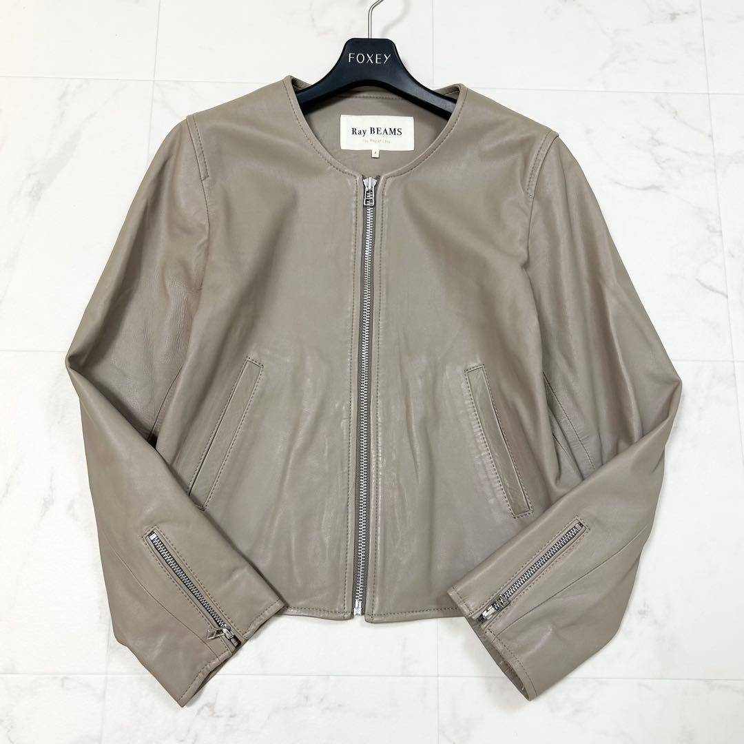 美品 ビームス ラムレザー 羊革 ノーカラー ライダースジャケット ベージュ 1