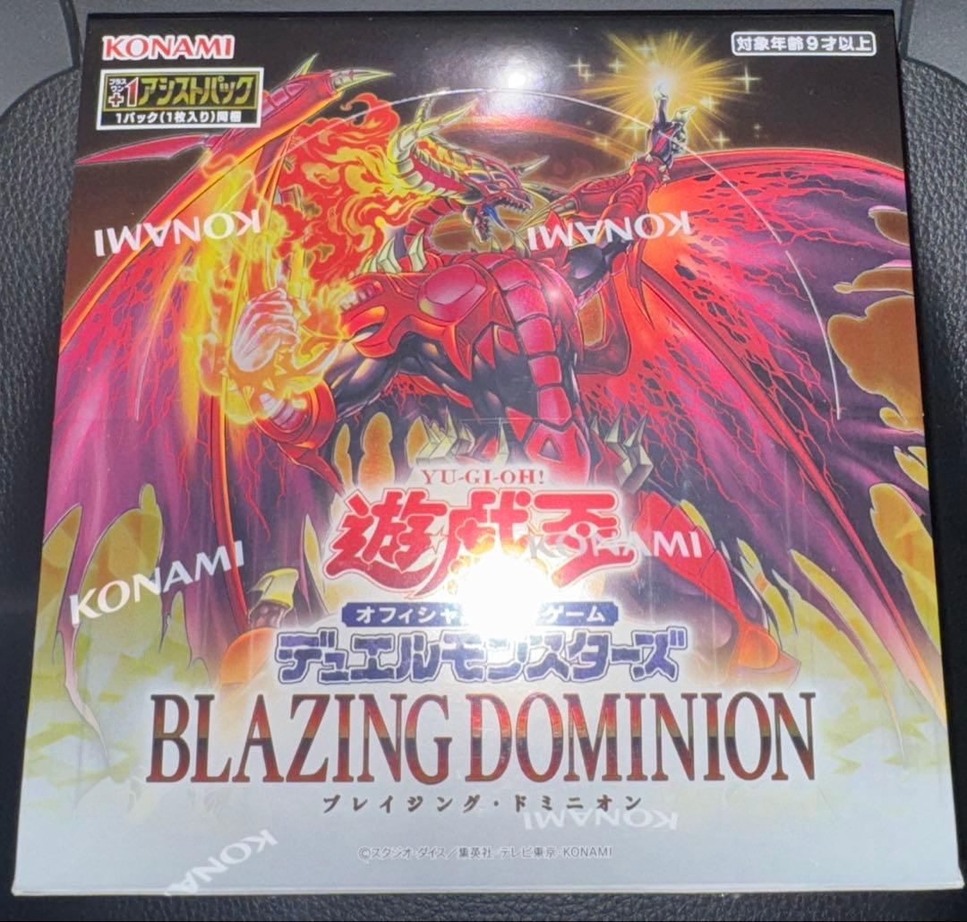 遊戯王　BLAZING DOMINION 1box シュリンク付き
