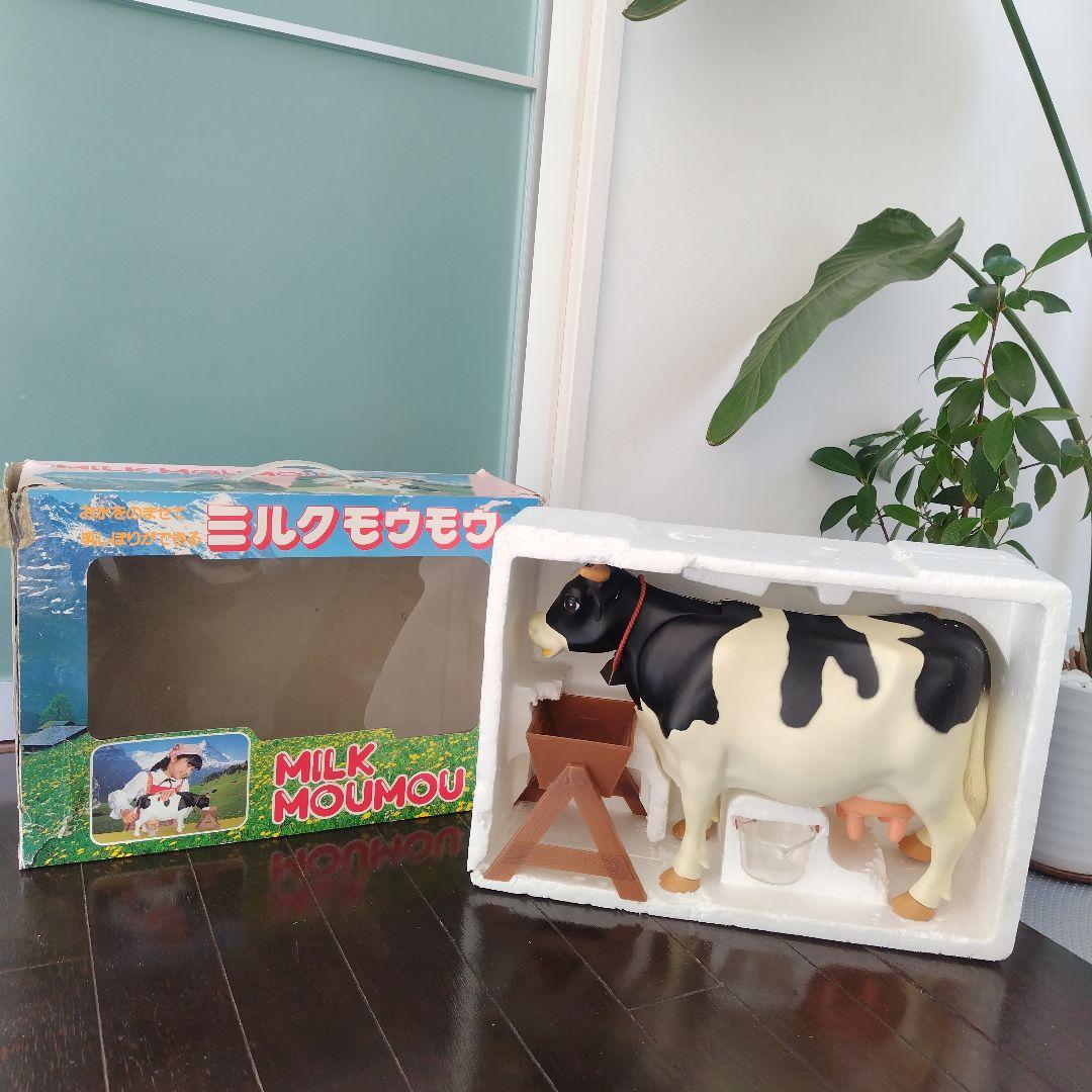 レア初期付近モデル！ツクダオリジナル　ミルクモウモウ　本体、水桶、バケツあり