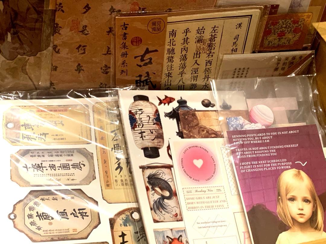 【u】コラージュ素材や雑貨など大量！ 紙もの ステッカー マステ まとめ売り