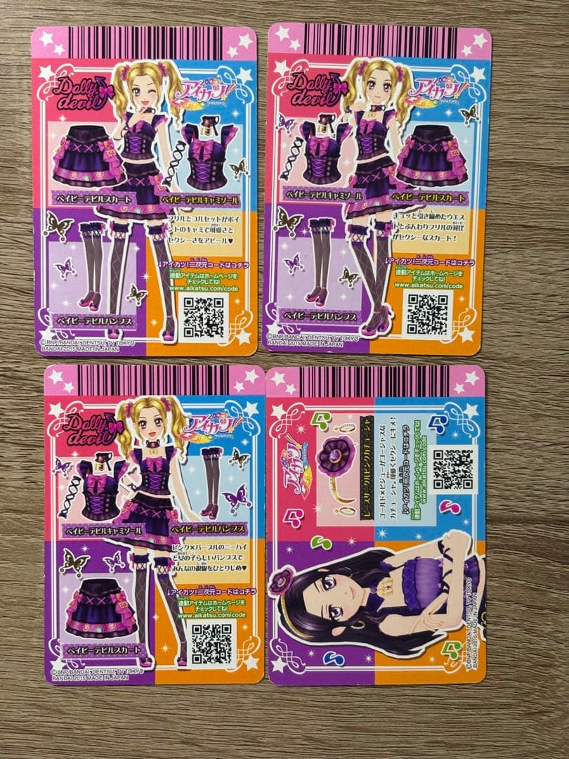 アイカツカード ベイビーデビル