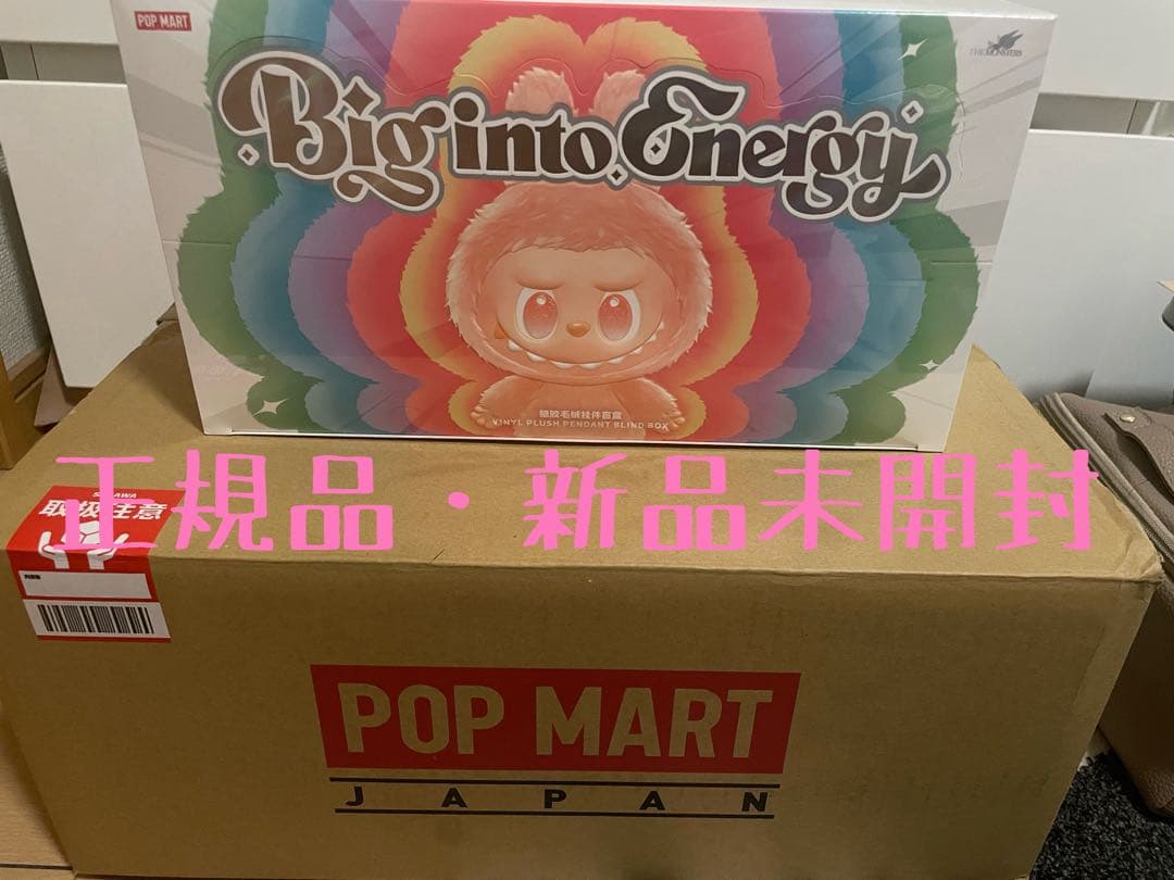 POP MART Big into Energy アソート1BOX