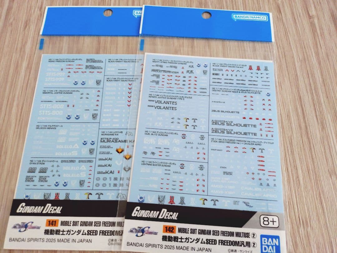 [ジャンク品]ガンプラSEED FREEDOM系キット詰め合わせ