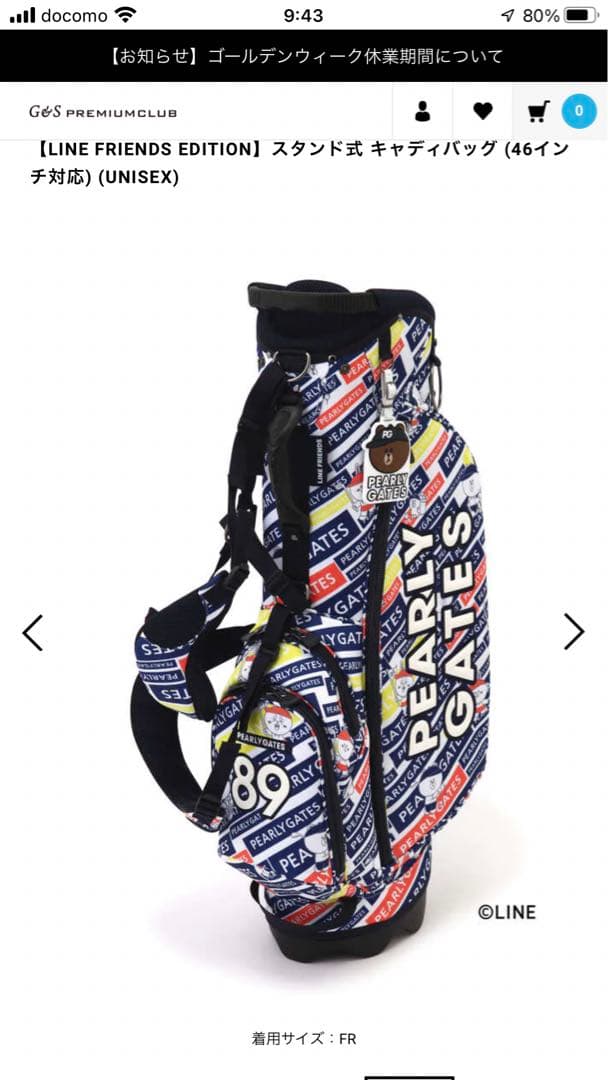 完売 限定モデル⭐️パーリーゲイツ❤️LINE FRIENDS⭐️スタンド式キャディ