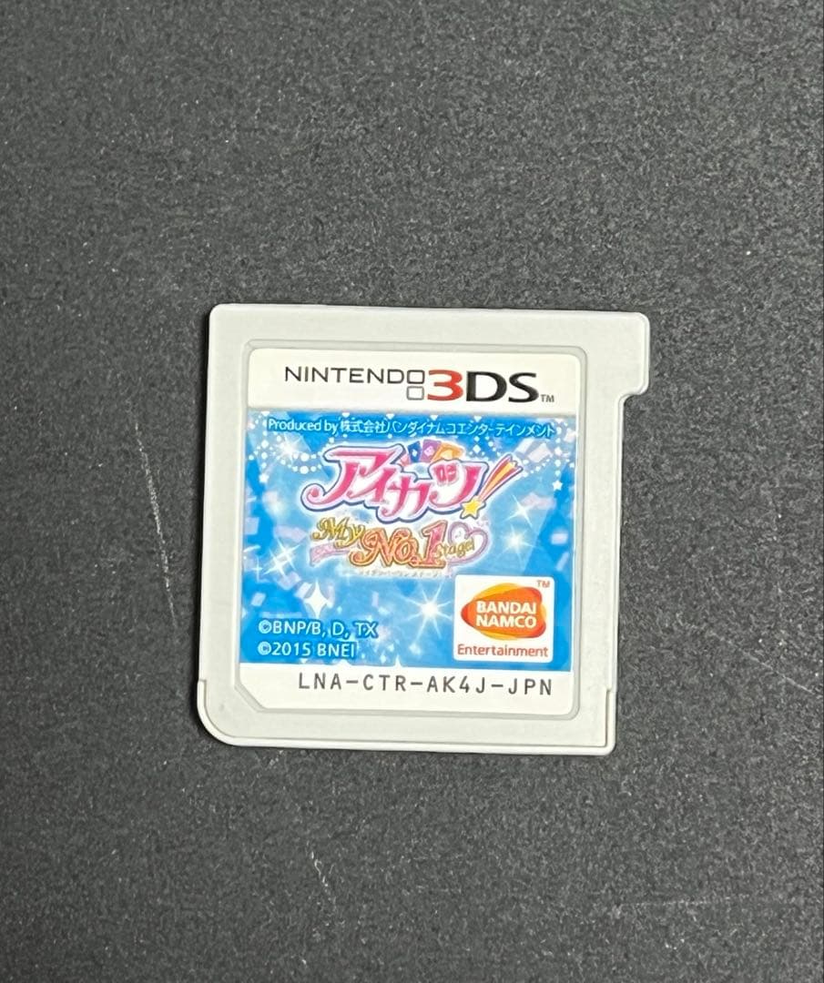 アイカツ My No.1 Stageマイナンバー1ステージ 3DSソフト