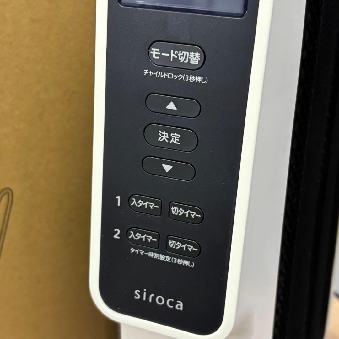 24年製 SIROCA シロカ かるポカ SN-M371 ヒーター