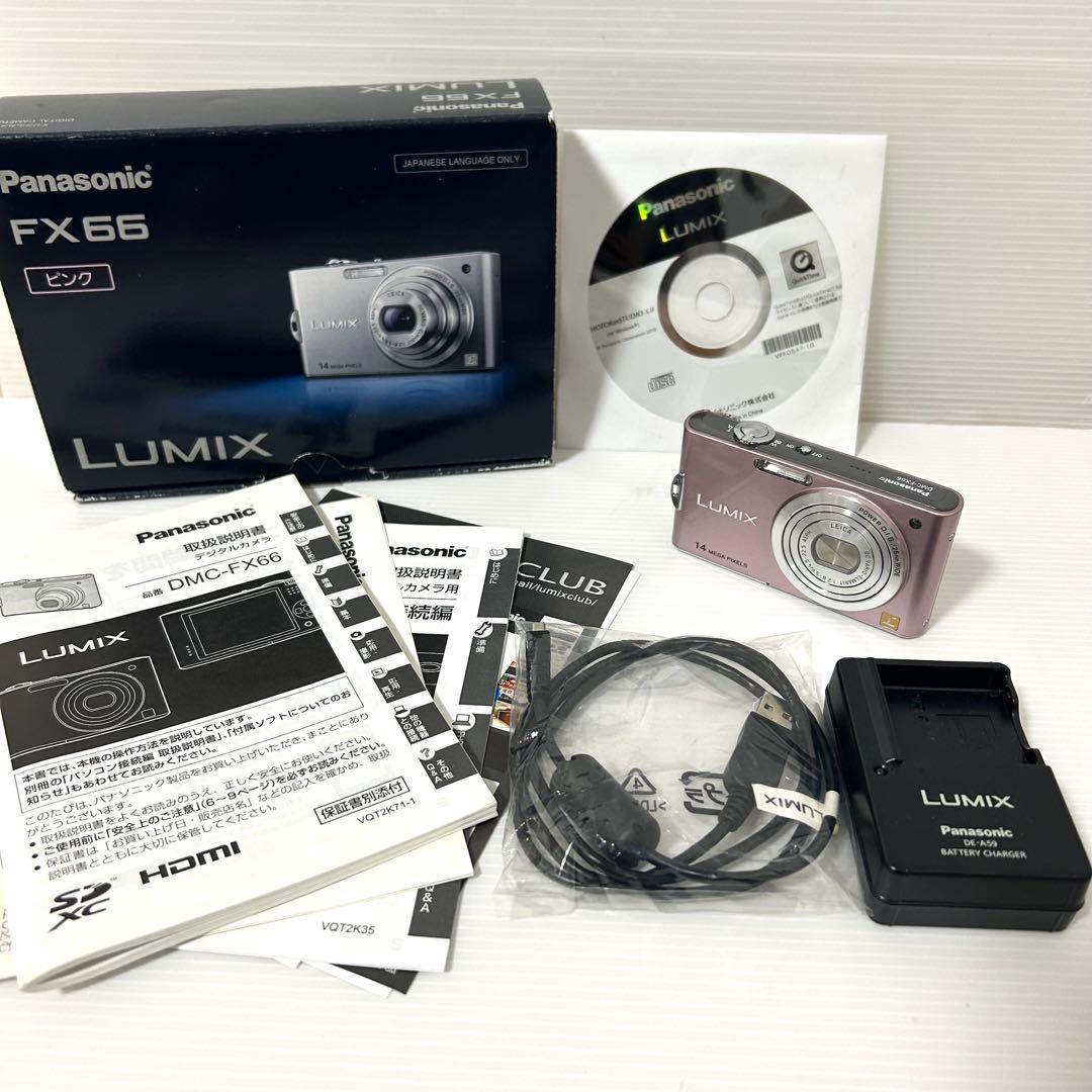 【美品】 パナソニック LUMIX DMC-FX66 コンパクトデジタルカメラ