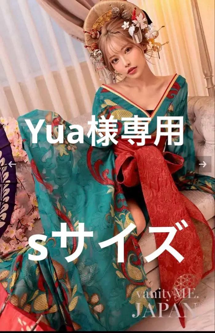 青と赤の花柄和装コスプレ衣装　ハロウィン・ダンス・舞台用に