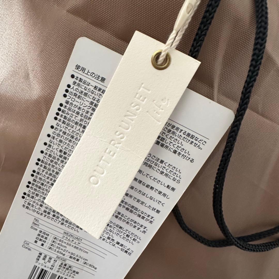 【ホールアース】クラムチェア/【限定】ディレクションモデル