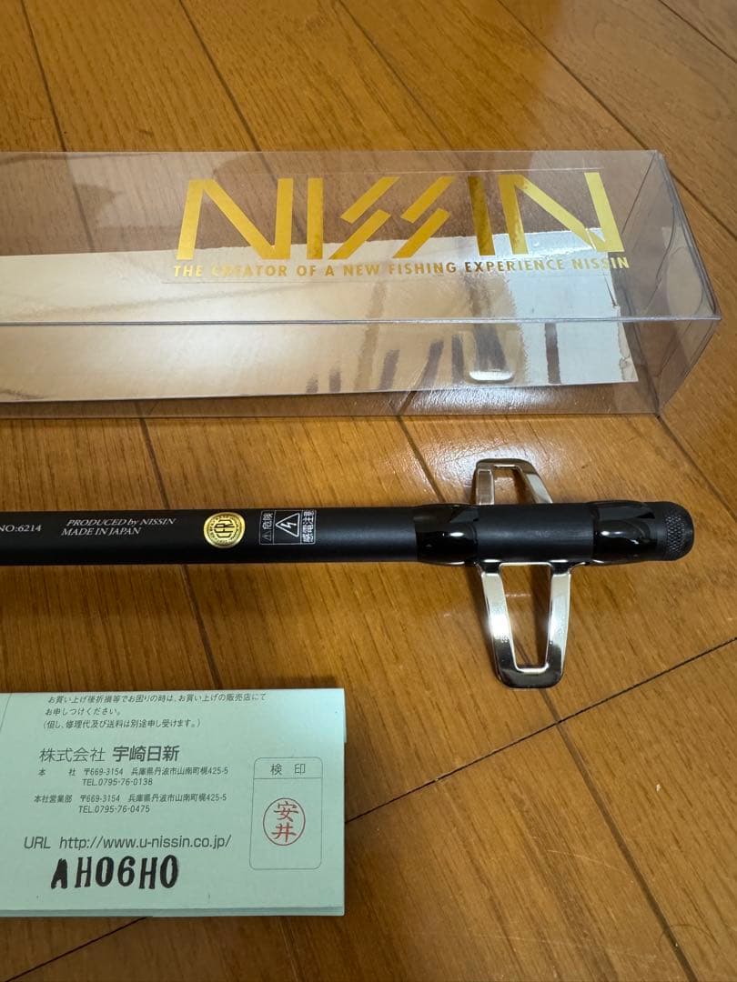 宇崎日新　インヴィクタ　マイクロヘチ　プラス　M270 未使用品