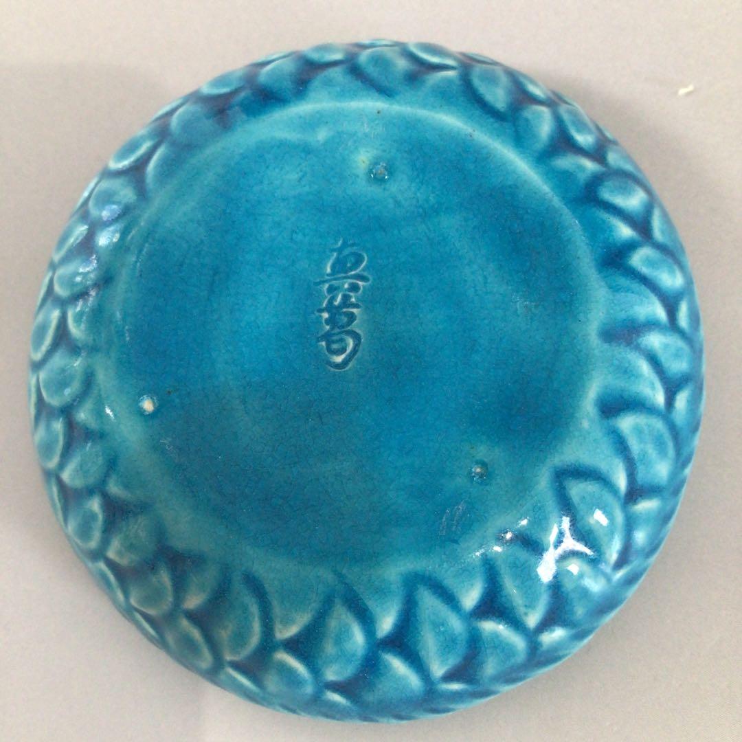 Ｓ１３０　香合　『真葛香斎造』『交趾』『玉龍香合』　共箱　茶道具