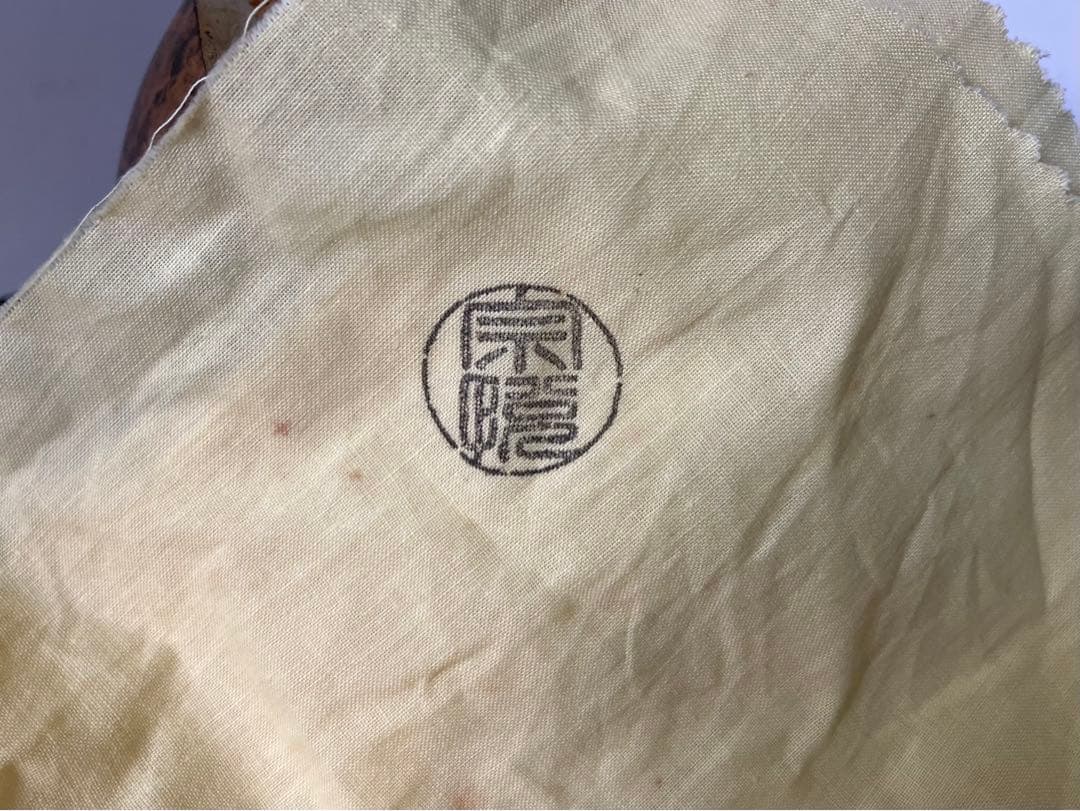 中村宗悦 玄々斎好写 瓢菓子器 共箱共布