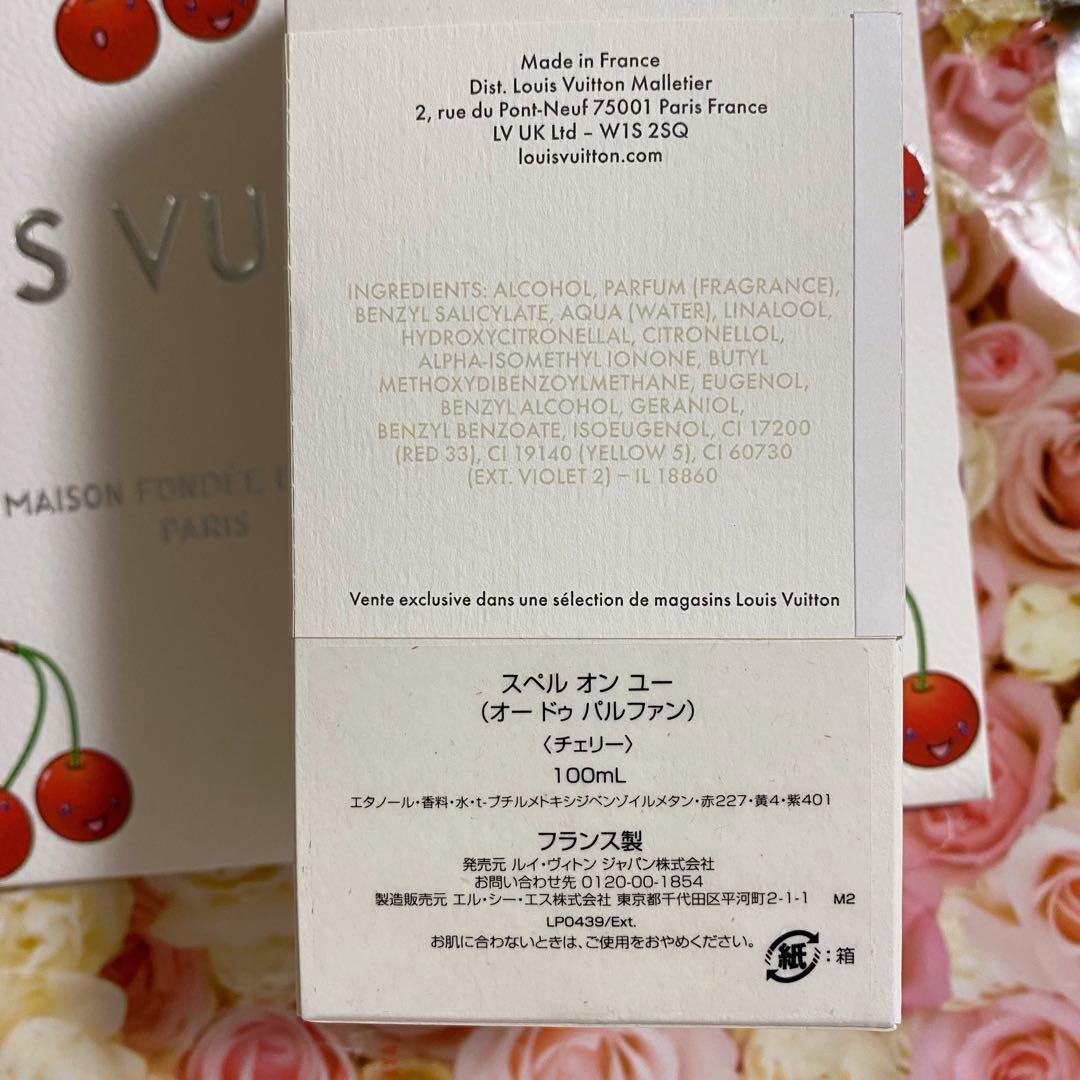 ルイヴィトン　香水　村上隆 チェリー　LV×TM スペル オン ユー 新品未開封