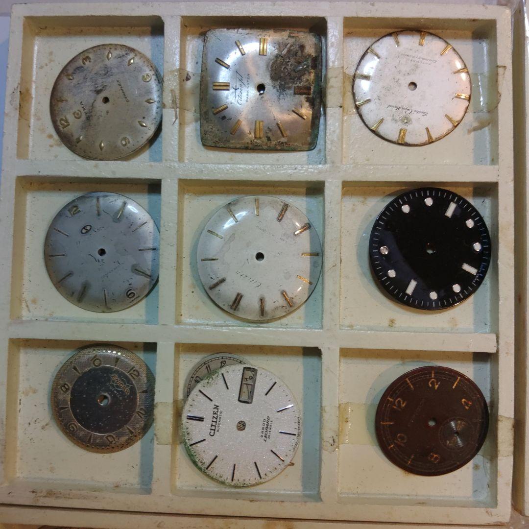 機械式腕時計　文字盤