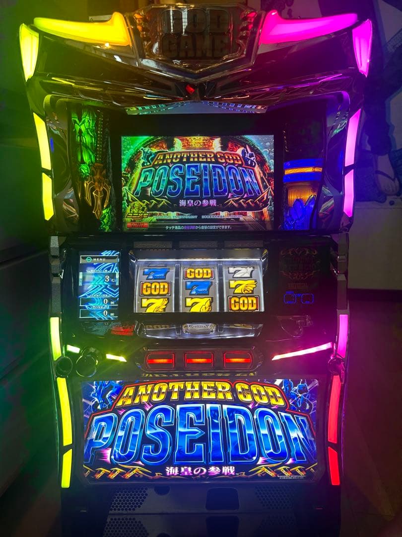 アナザーゴッドポセイドン　実機　送料込み