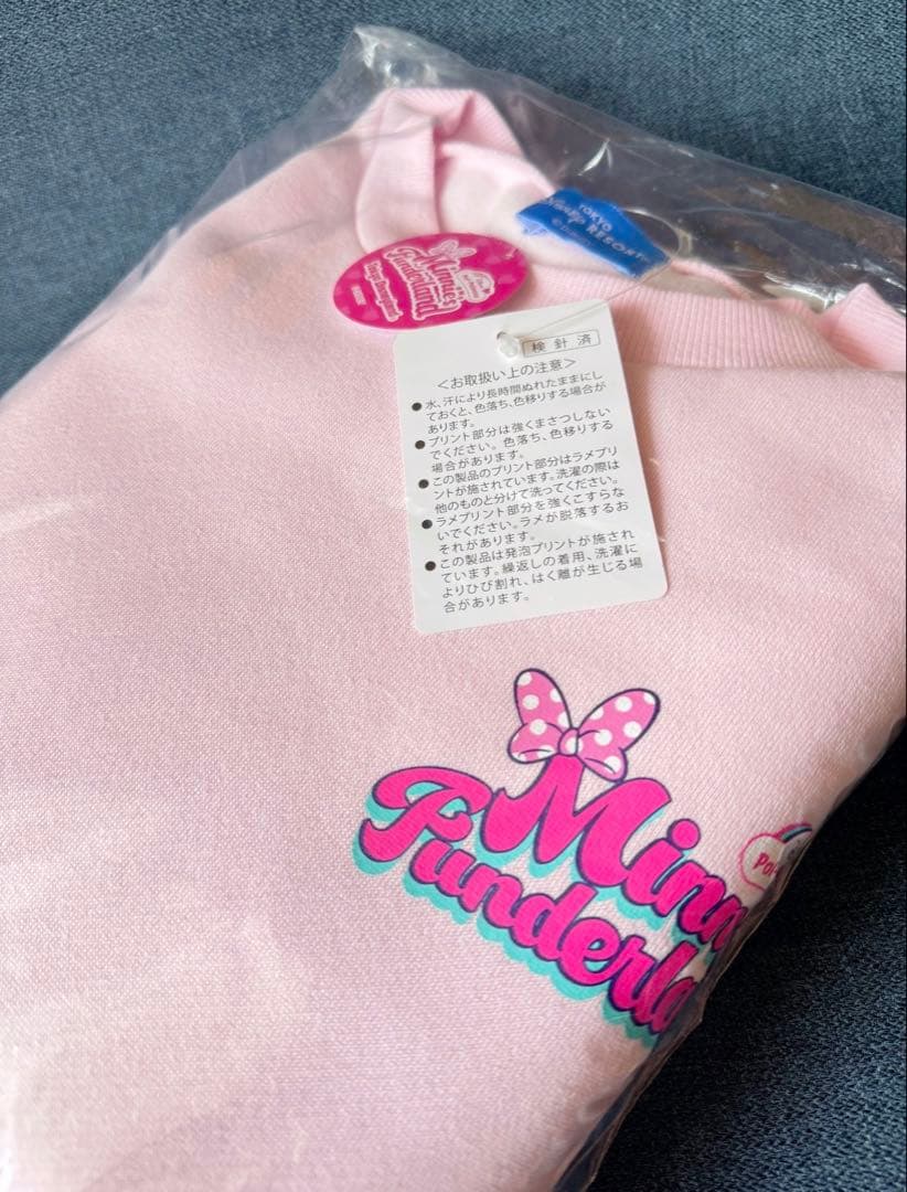 新品未開封 パルパルーザミニーのファンダーランド トレーナー