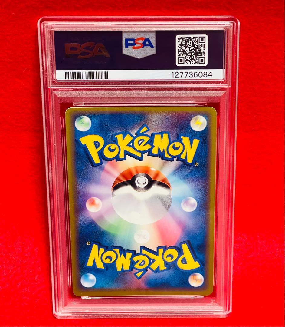 ポケパークのピカチュウ P [PCG-P 043] プロモカード　PSA5