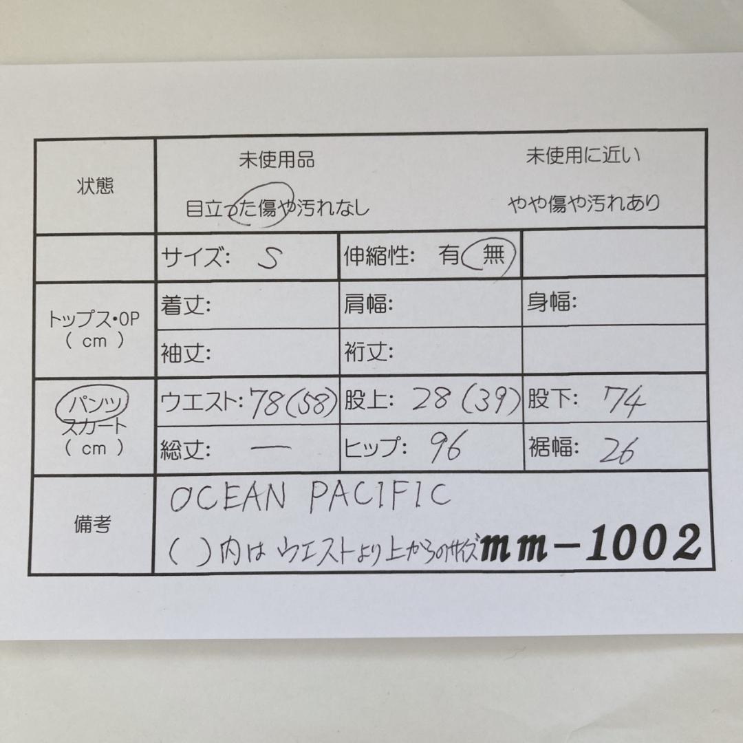 OCEAN PACIFIC スノーパンツ Sサイズ