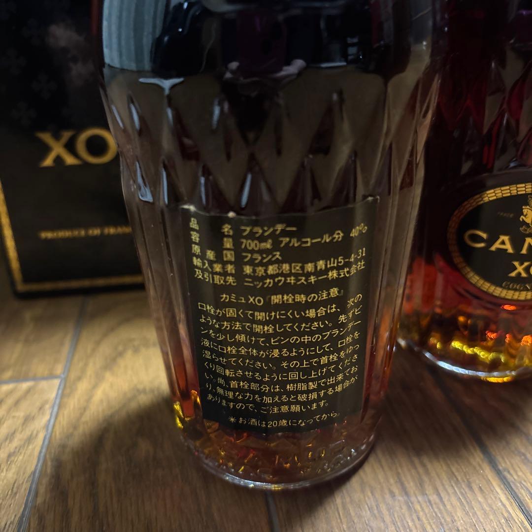 CAMUS★XO★コニャック★ロングネック700mlオールドボトル★2点セット