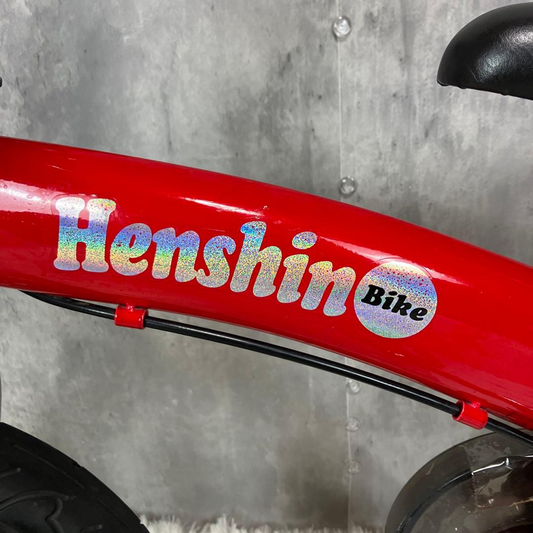 【良品】へんしんバイク　12インチ　赤　スタンド付き