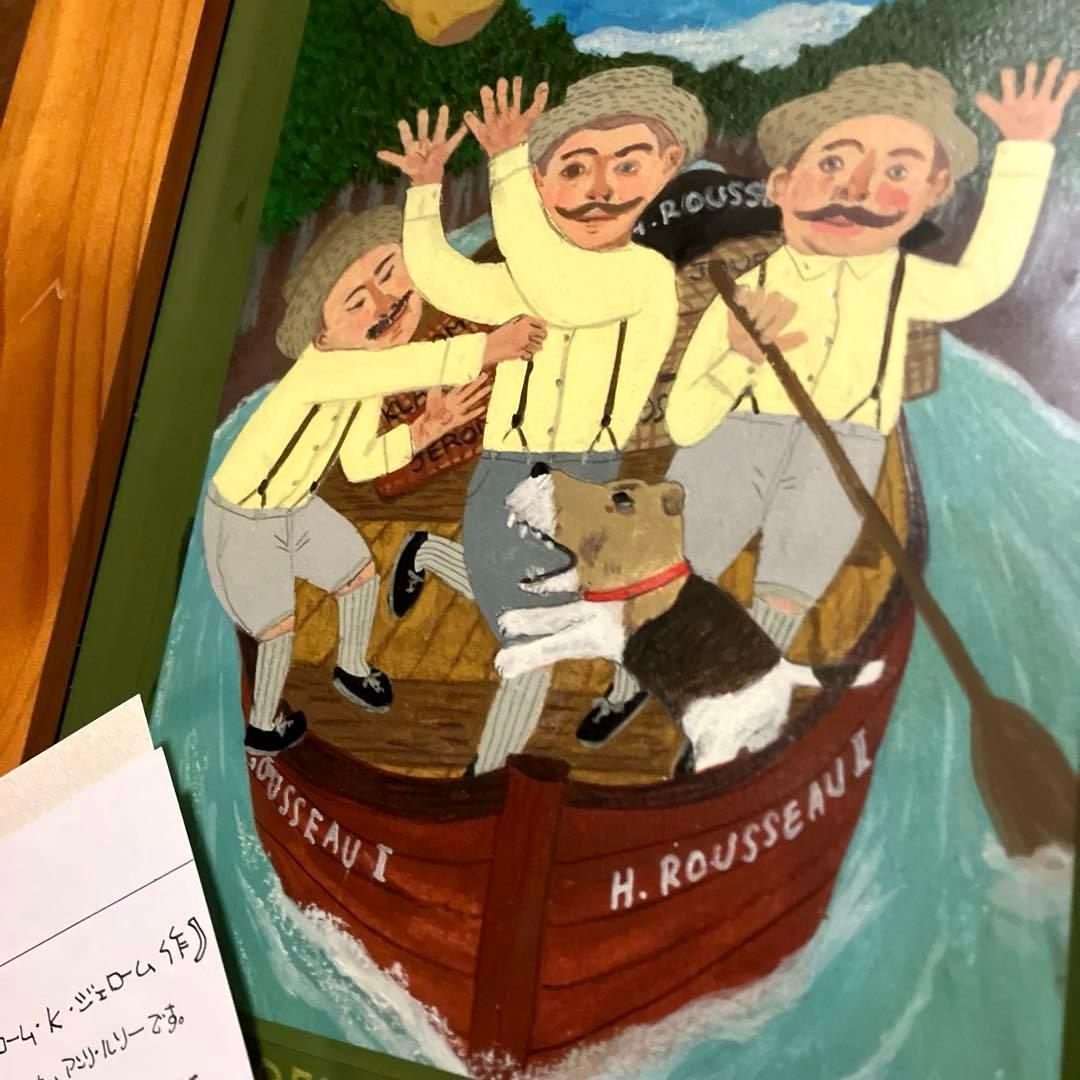 原画　クボ圭太　THREE MEN IN A BOAT 絵画　ボートの三人男