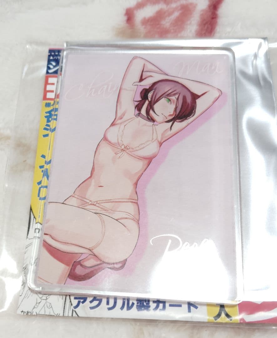 デンジの袋とじコレクション レゼ チェンソーマン 原作絵