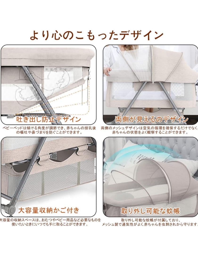 R★UBRAVOO ベビーベッド　ゆりかご　折りたたみベビーベッド　グレー