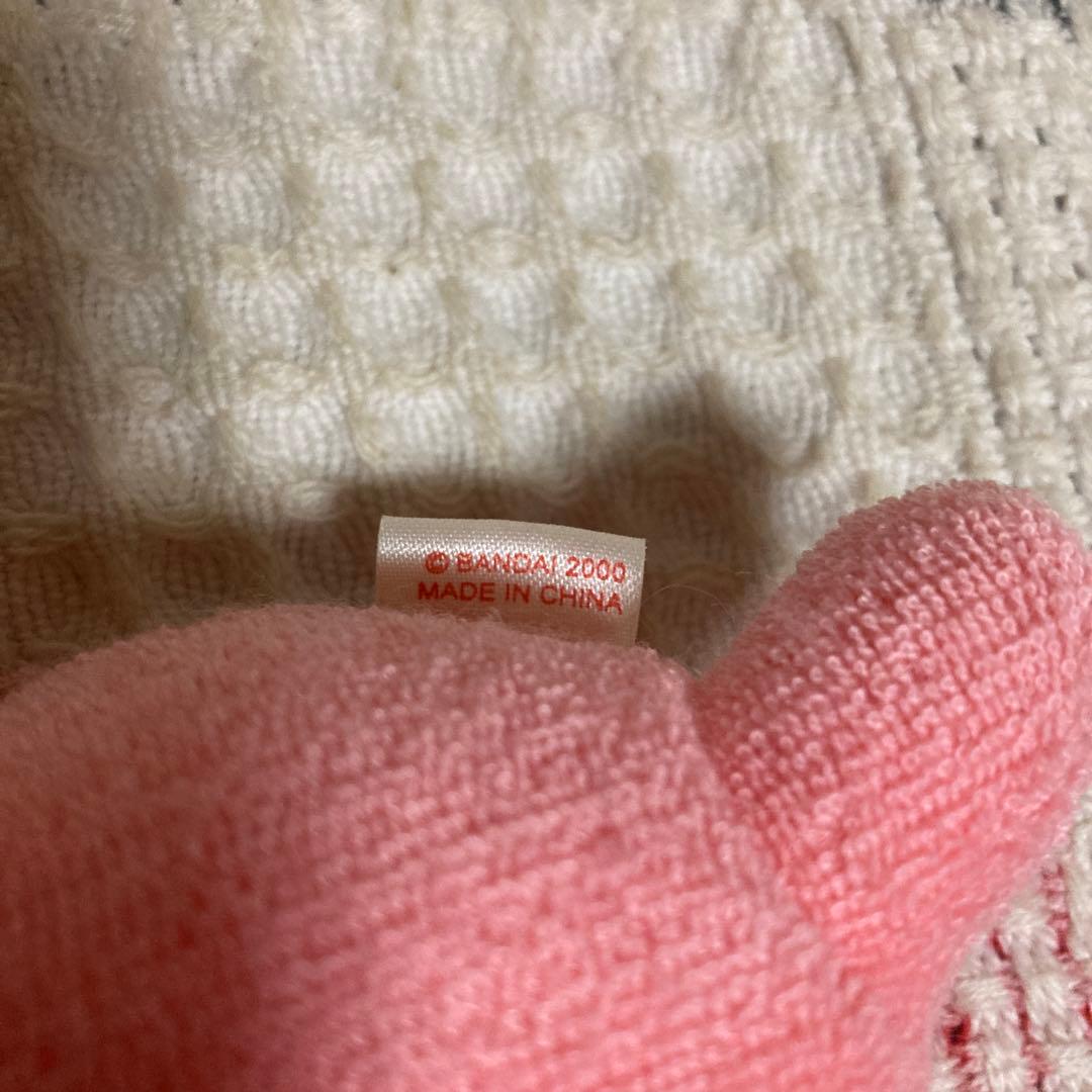 バンダイ　2000 ふわっこクラブ　ふにゅふにゅくん　ヒヨコ＆ブタ＆アザラシ