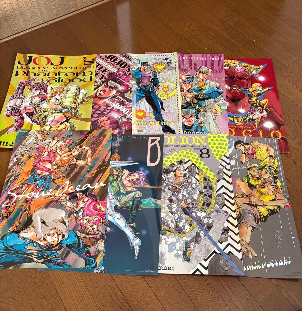 ジョジョの奇妙な冒険 B3 オーロラポスター 全種セット ジョジョワールド