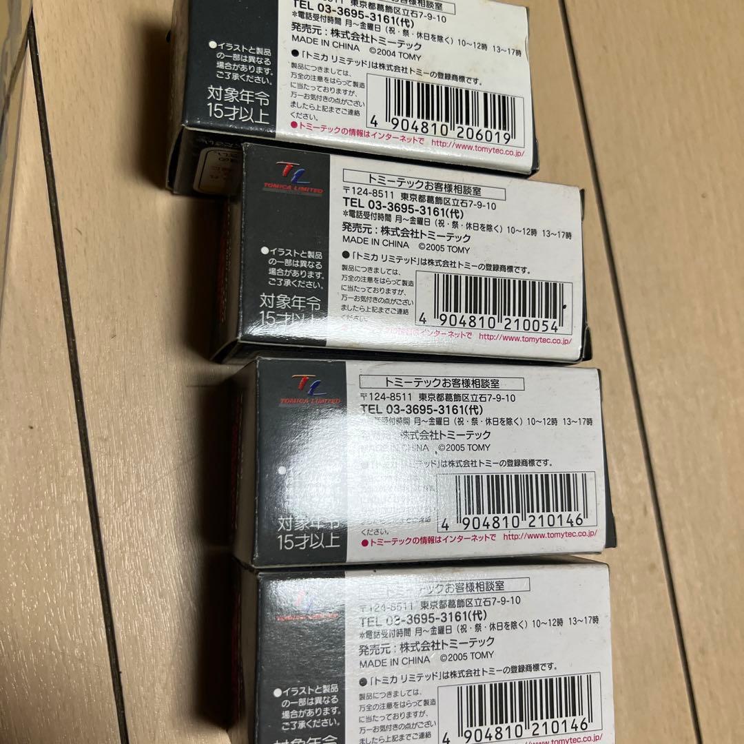 トミカLIMITED VINTAGE セット