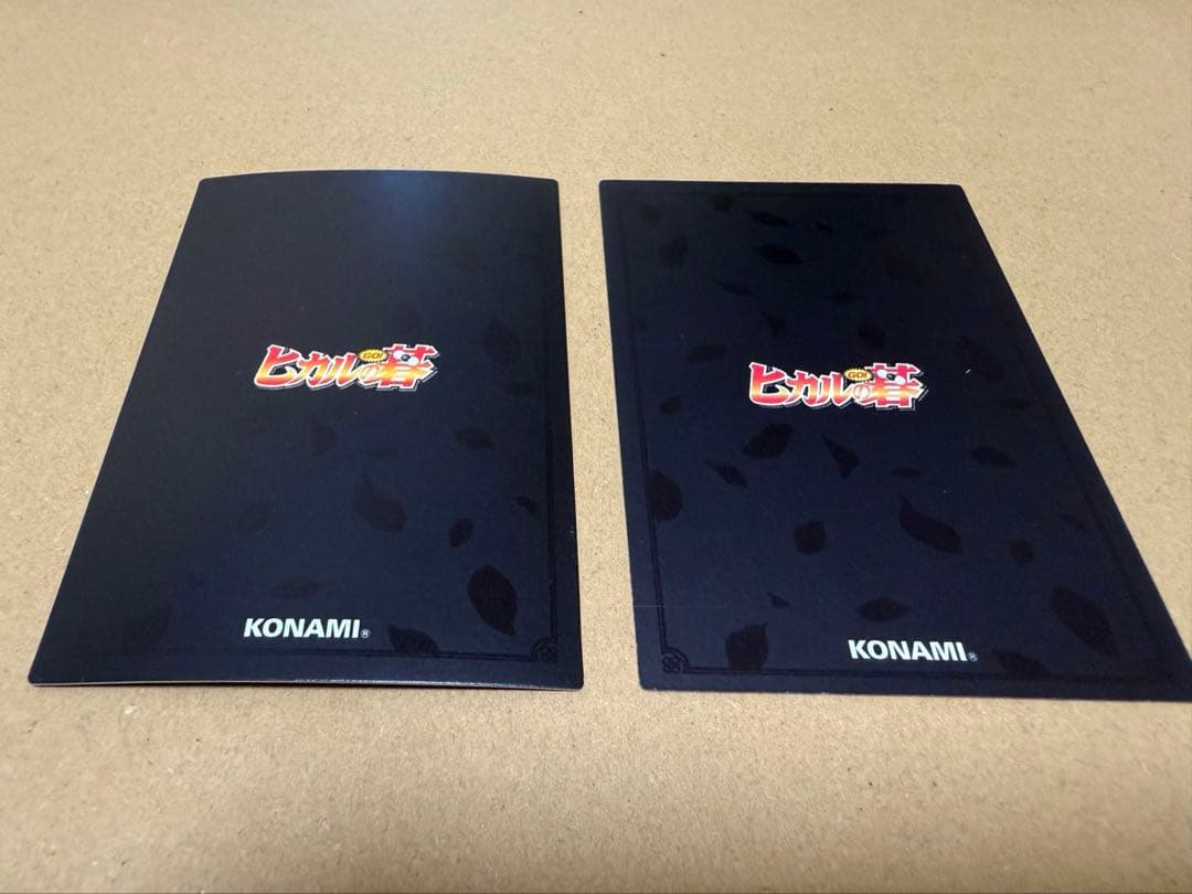 ヒカルの碁　進藤ヒカル　神の一手へ