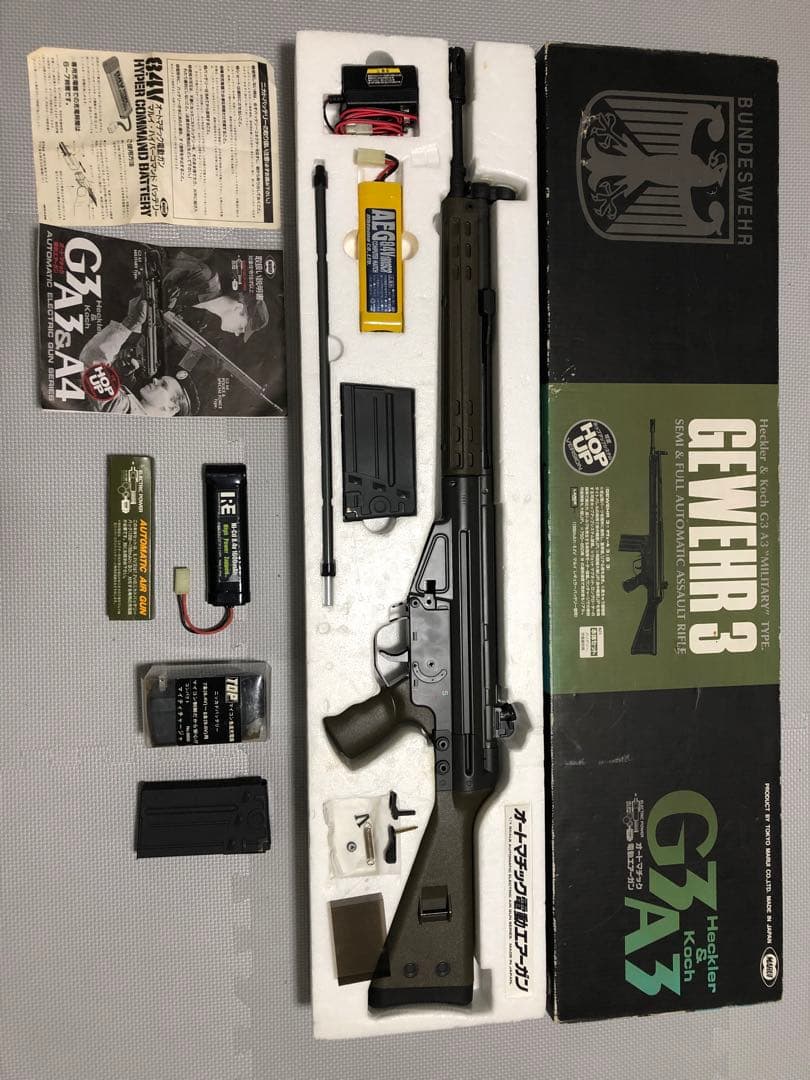東京マルイG3A3 故障品　電動エアガン　トイガン　玩具