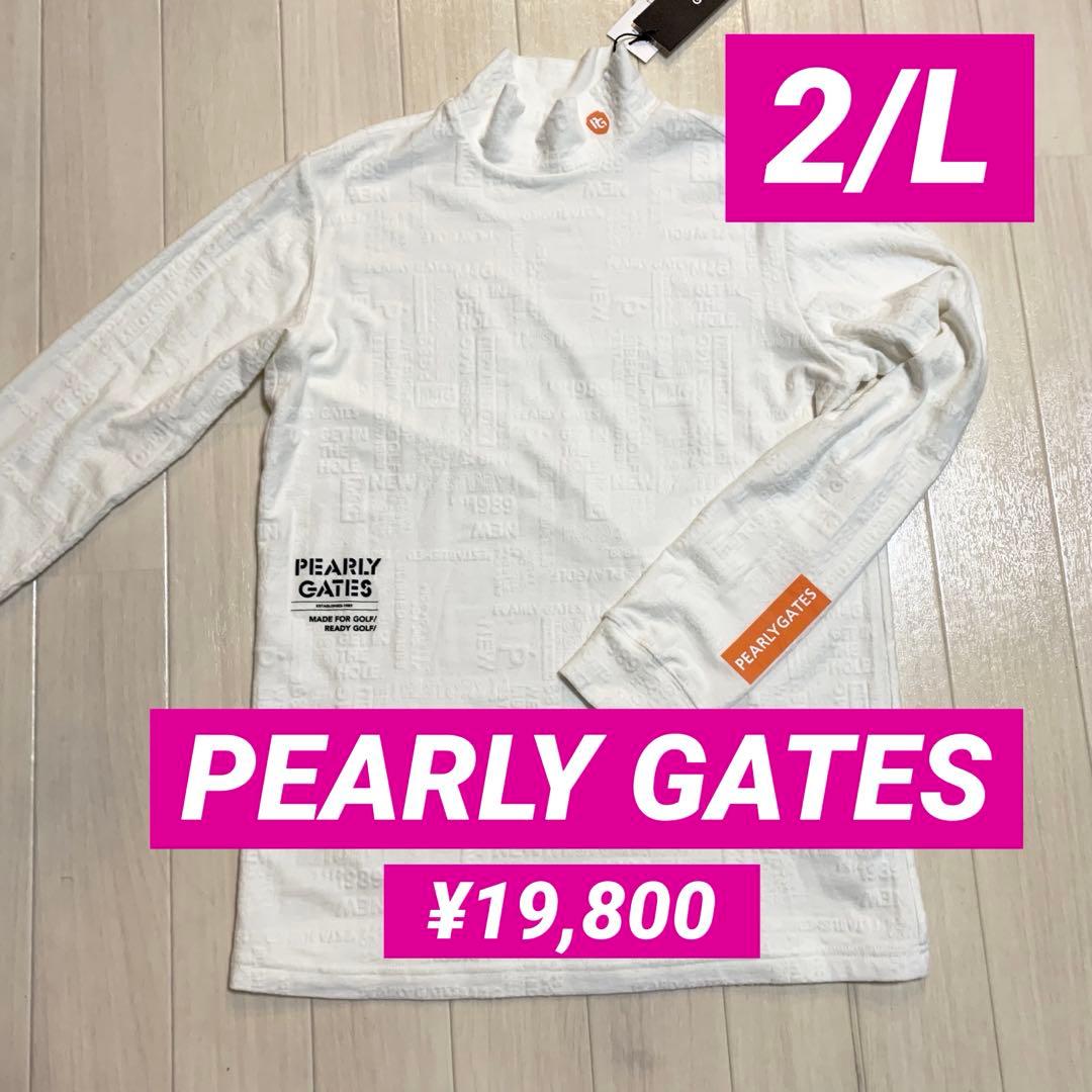 新品■19,800円【パーリーゲイツ】レディース　長袖ハイネックウェア 2/L