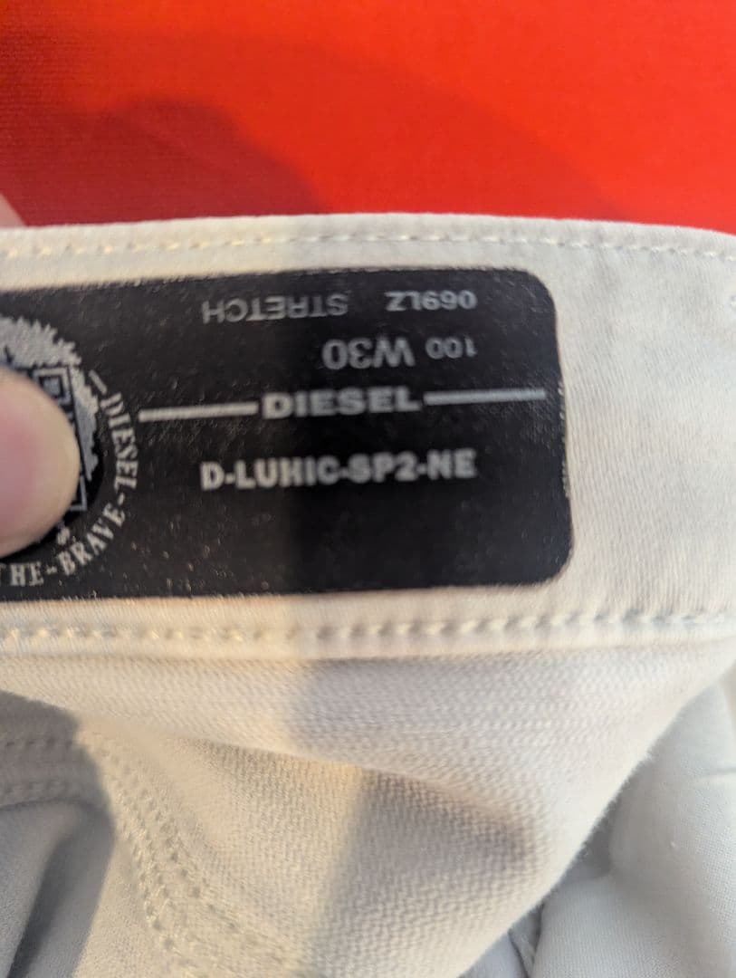 DIESEL 未使用美品限定モデル コーティングホワイトジョグジーンズ