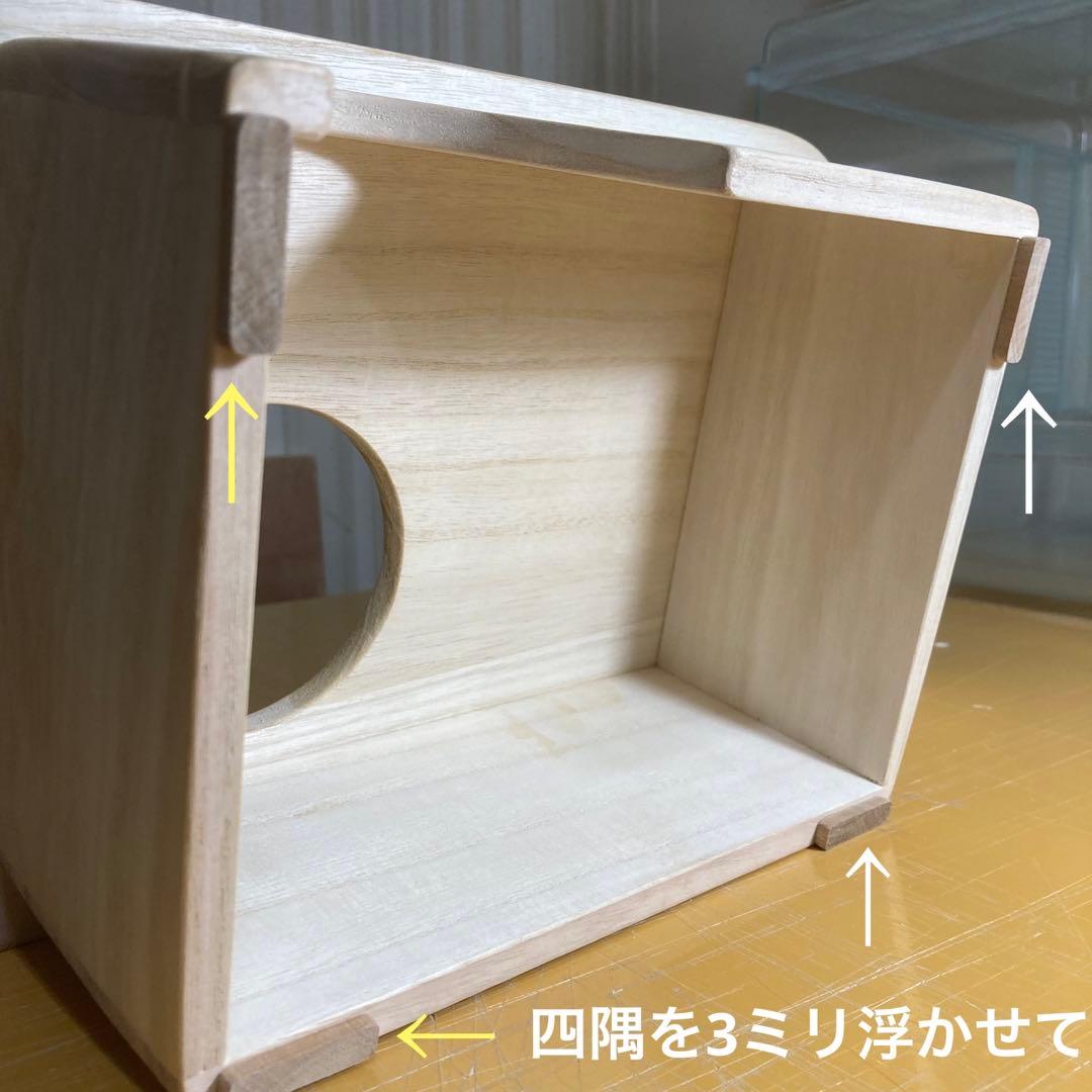 32 san Shop様確認用　ラット　グラスハーモニー600用　ロフト巣箱