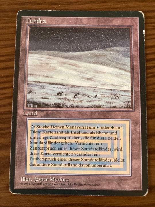 『MTG』デュアルランド　ドイツ語　tundra