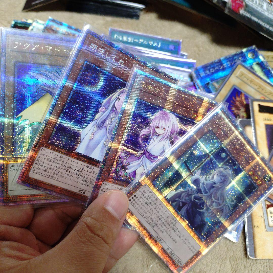 【遊戯王】引退品まとめ売り 旧レリーフ 25th プリズマ 絶版未開封パック等