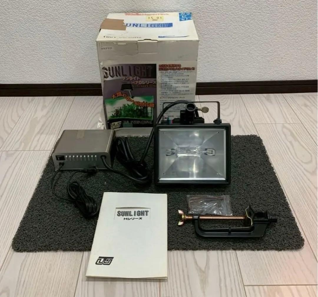 メタルハライドランプ サンライトＨ70 全生物 無脊椎 植物 水草 育成 ライト