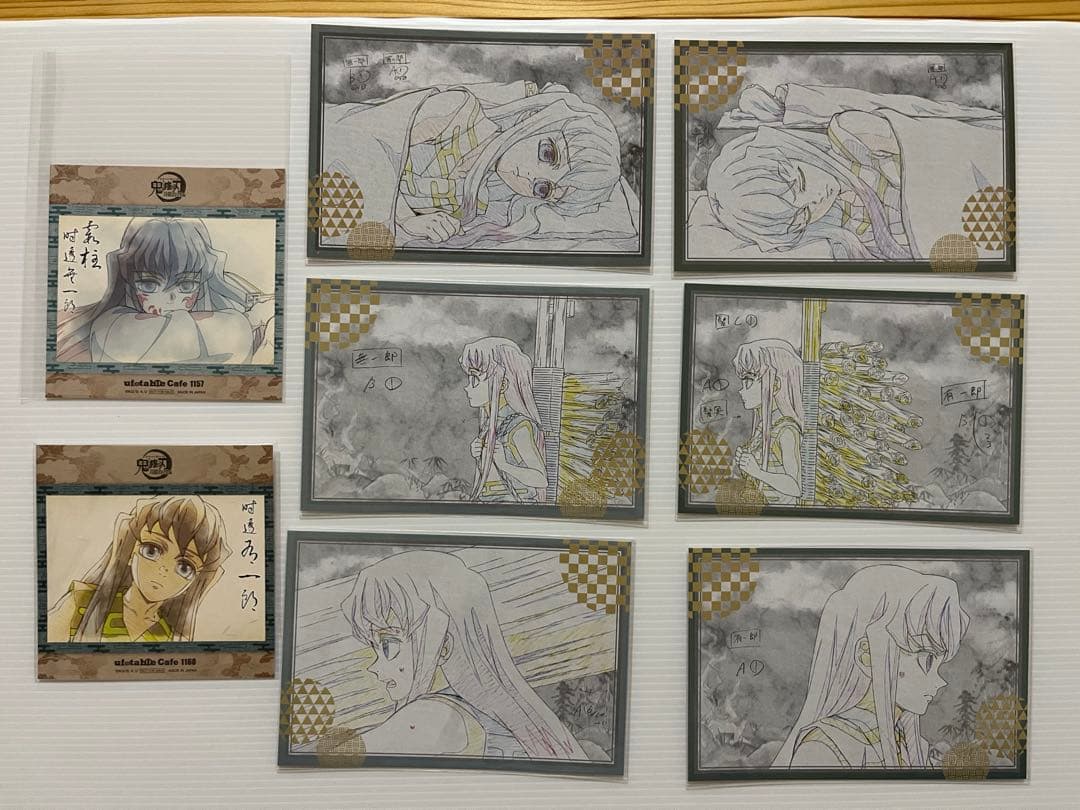 鬼滅の刃 ufotable ランチョンマット ポストカード 時透無一郎 有一郎