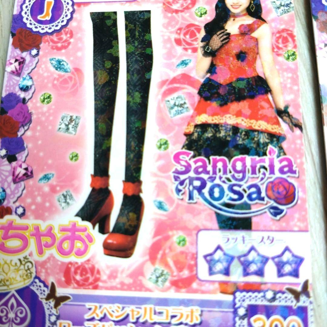 アイカツ　橋本環奈　カード　２枚　ローズパッション