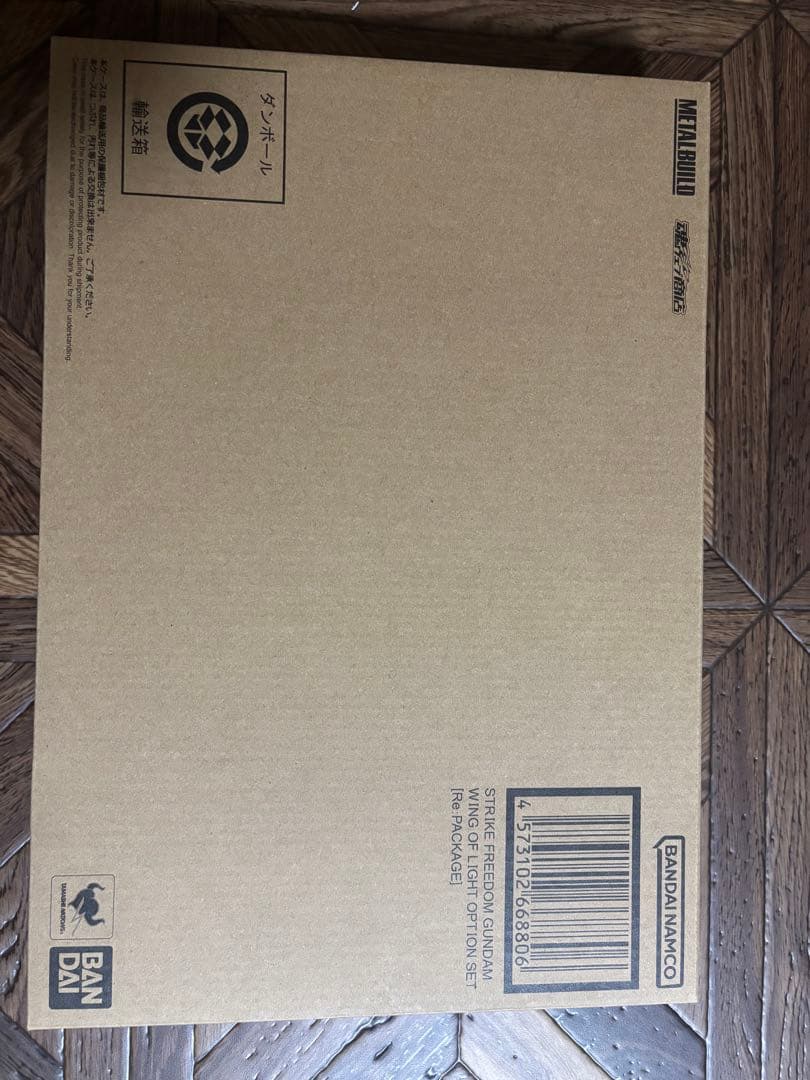 LBUILD ストライクフリーダムガンダム FESTIVAL 2024